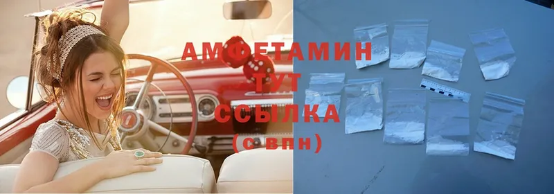 где продают   Иннополис  Amphetamine Premium 