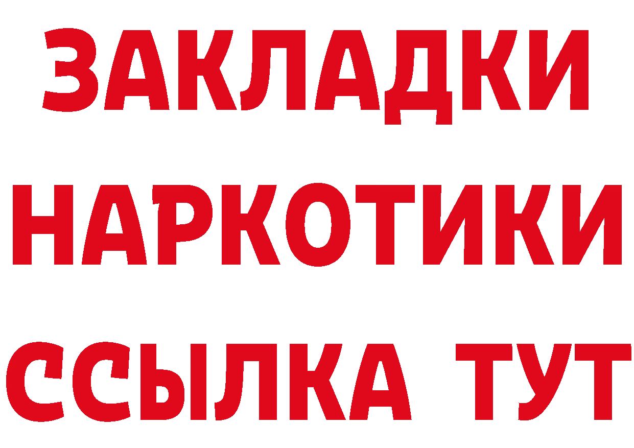 Alpha-PVP СК рабочий сайт это блэк спрут Иннополис